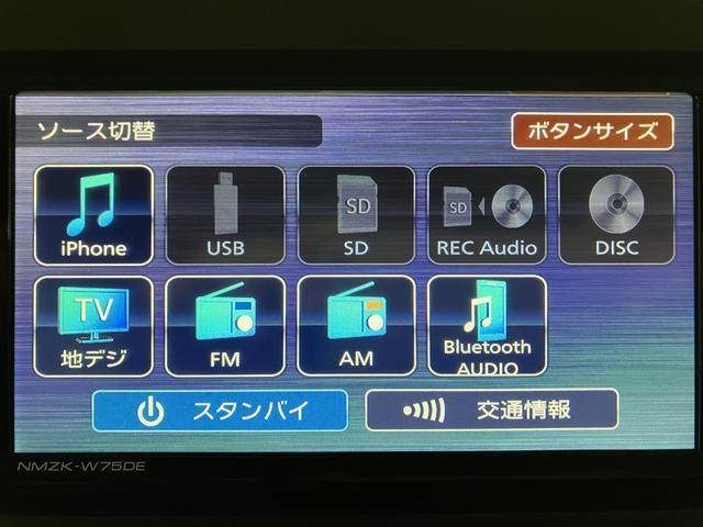 ムーヴキャンバスストライプスＧターボ　２５年モデルナビ／Ｂカメラ／ＡＣＣ走行無制限１年保証　両側電動スライドドア　アダプティブクルーズコントロール　前後コーナーセンサー　前席シートヒーター　ホッとカップホルダー　オートマチックハイビーム　ＬＥＤヘッドライト　スマートキー（大阪府）の中古車