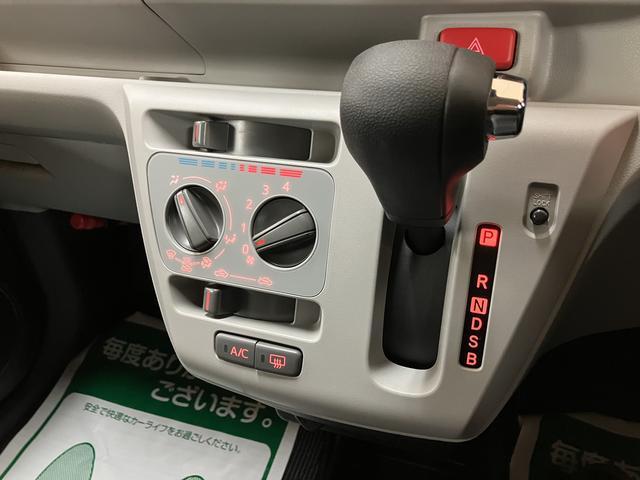 ミライースX SAIIIR7年届出済未使用車 LEDヘッドライト キーレスエントリー オーディオレス車 電動格納ドアミラー コーナーセンサー カーペットマット ダイハツ認定中古車(大阪府)の中古車