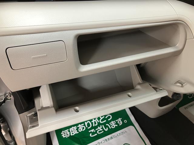 ムーヴL SAIII ナビ/ETC/走行3.6万/車検整備付きスマートアシストIII キーレスリモコン アイドリングストップ ハロゲンヘッドライト マニュアルエアコン オートライト オートハイビーム(大阪府)の中古車