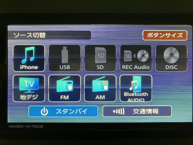 ムーヴキャンバスストライプスGターボ サポカーSワイド適合 認定中古車元弊社試乗車・ターボエンジン・純正メモリーナビ・バックカメラ・ETC車載器・全車速追従機能クルーズコントロール・衝突回避軽減ブレーキ・誤発進抑制機能・シートヒーター・両側電動スライドドア(大阪府)の中古車