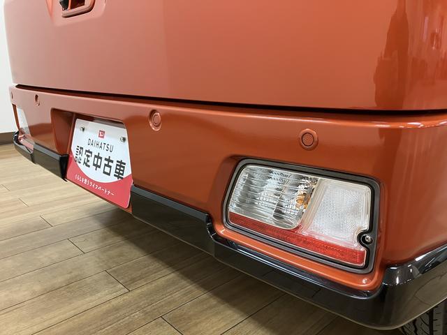 アトレーＲＳ　Ｒ７年式／法規対応済／バックカメラ対応／ＡＣＣオーディオレス　バックカメラ　ターボ車　両側電動スライドドア　キーフリーシステム　プッシュスタート　全車速追従式クルーズコントロール　オートライト　オートハイビーム　ＬＥＤヘッドライト（大阪府）の中古車