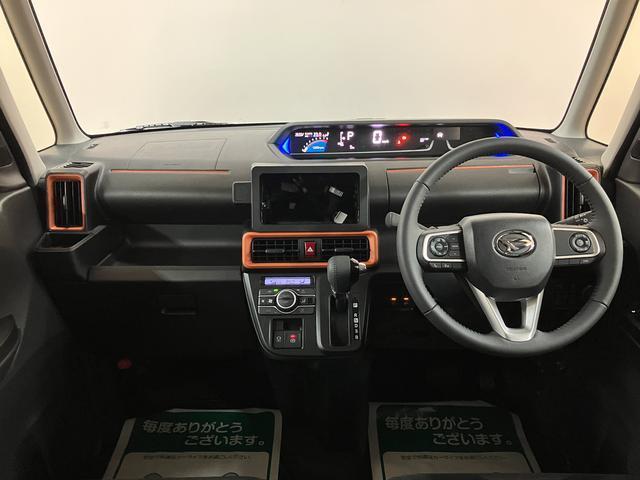 タントファンクロスターボリミテッド　ＡＣＣ／ＥＴＣ／走行８ｋｍターボ　ＡＣＣ　ＥＴＣ　スマートアシスト　バックカメラ　両側リヤパワースライドドア　プッシュボタンエンジンスタート　シートヒーター　ＬＥＤヘッドライト　アルミホイール　オートエアコン　オートライト（大阪府）の中古車