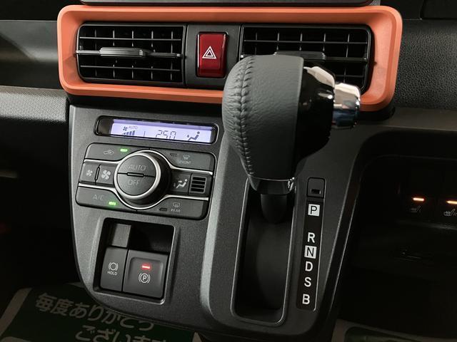 タントファンクロスターボリミテッド　ＡＣＣ／ＥＴＣ／走行８ｋｍターボ　ＡＣＣ　ＥＴＣ　スマートアシスト　バックカメラ　両側リヤパワースライドドア　プッシュボタンエンジンスタート　シートヒーター　ＬＥＤヘッドライト　アルミホイール　オートエアコン　オートライト（大阪府）の中古車