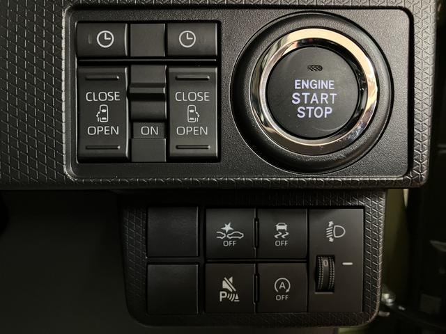 タントファンクロスターボリミテッド　ＡＣＣ／ＥＴＣ／走行８ｋｍターボ　ＡＣＣ　ＥＴＣ　スマートアシスト　バックカメラ　両側リヤパワースライドドア　プッシュボタンエンジンスタート　シートヒーター　ＬＥＤヘッドライト　アルミホイール　オートエアコン　オートライト（大阪府）の中古車