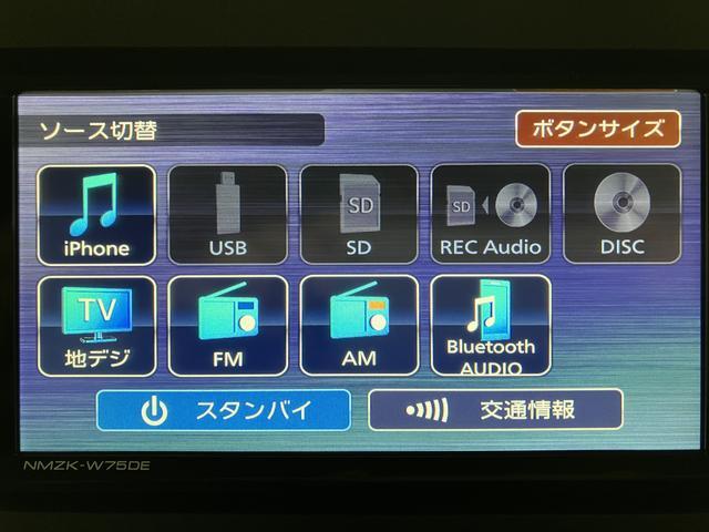 ムーヴキャンバスストライプスＧターボ　２５年ナビ／バックカメラ／走行３３ｋｍサポカーＳワイド適合　バックカメラ対応　ＵＳＢ接続端子　電動パーキングブレーキ　シートヒーター　両側オートスライドドア　Ｐスタート　ホッとカップホルダー　キーフリー（大阪府）の中古車