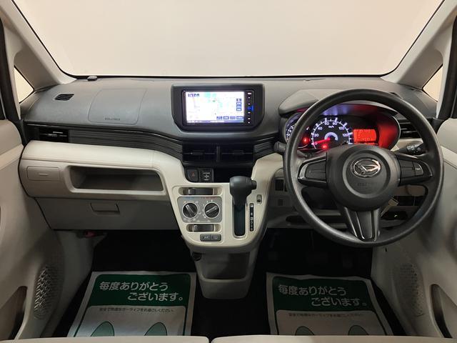 ムーヴL SAIII サポカーSワイド適合 車検整備付 認定中古車純正7インチメモリーナビ・ETC車載器・電動格納ドアミラー・キーレスエントリー・ベンチシート・衝突回避支援ブレーキ・誤発進抑制機能・車線逸脱警報・先行車発進お知らせ機能(大阪府)の中古車