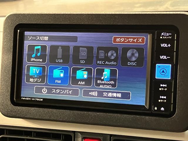 ムーヴキャンバスストライプスGターボ 25年ナビ/バックカメラ/ACC走行無制限1年保証 両側電動スライドドア アダプティブクルーズコントロール 前後コーナーセンサー 前席シートヒーター ホッとカップホルダー オートマチックハイビーム LEDヘッドライト スマートキー(大阪府)の中古車