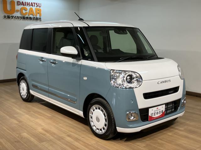 ムーヴキャンバスストライプスGターボ 25年ナビ/バックカメラ/ACC走行無制限1年保証 両側電動スライドドア アダプティブクルーズコントロール 前後コーナーセンサー 前席シートヒーター ホッとカップホルダー オートマチックハイビーム LEDヘッドライト スマートキー(大阪府)の中古車