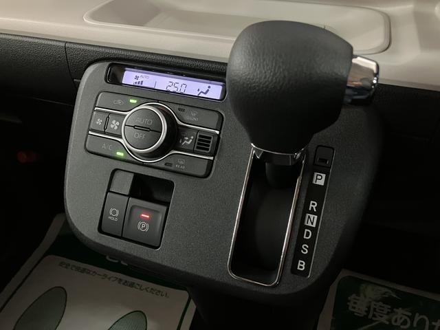 ムーヴキャンバスストライプスＧ　２５年ナビ／バックカメラ／走行４ｋｍサポカーＳワイド適合　バックカメラ対応　ＵＳＢ接続端子　電動パーキングブレーキ　シートヒーター　両側オートスライドドア　Ｐスタート　ホッとカップホルダー　キーフリー（大阪府）の中古車