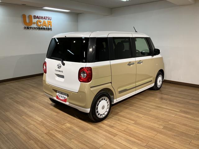 ムーヴキャンバスストライプスGターボ 25年ナビ/バックカメラ/ACC走行無制限1年保証 両側電動スライドドア アダプティブクルーズコントロール 前後コーナーセンサー 前席シートヒーター ホッとカップホルダー オートマチックハイビーム LEDヘッドライト スマートキー(大阪府)の中古車