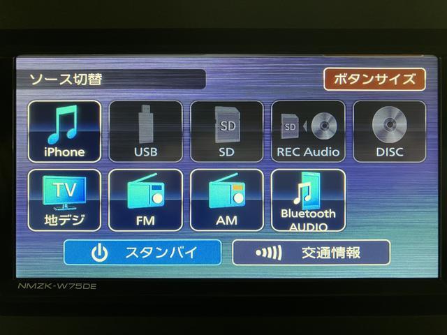 ムーヴキャンバスストライプスGターボ 25年ナビ/バックカメラ/ACC走行無制限1年保証 両側電動スライドドア アダプティブクルーズコントロール 前後コーナーセンサー 前席シートヒーター ホッとカップホルダー オートマチックハイビーム LEDヘッドライト スマートキー(大阪府)の中古車