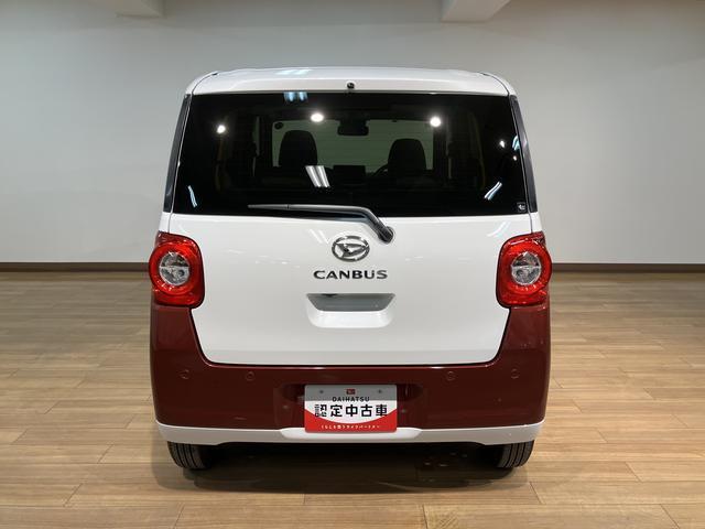 ムーヴキャンバスストライプスＧターボ　届出済未使用車　サポカーＳワイド適合Ｒ７／８登録・届出済未使用車・ターボエンジン・純正メモリーナビ・バックカメラ・全車速追従機能クルーズコントロールＡＣＣ・両側電動スライドドア・シートヒーター・衝突回避軽減ブレーキ・誤発進抑制機能（大阪府）の中古車