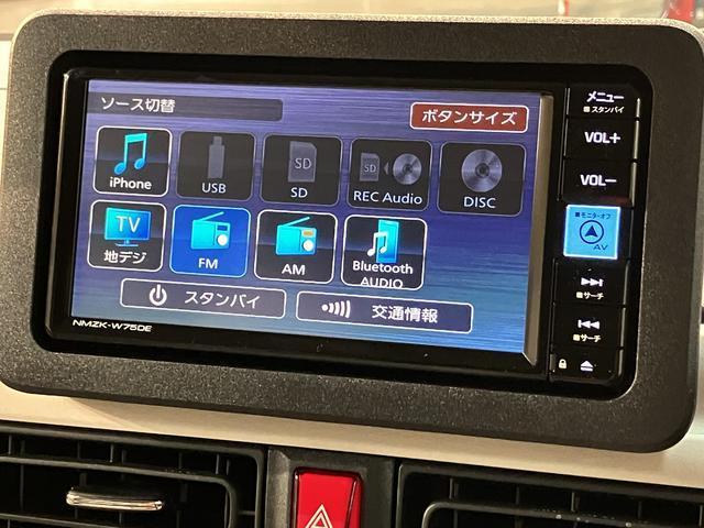 ムーヴキャンバスストライプスＧターボ　届出済未使用車　サポカーＳワイド適合Ｒ７／８登録・届出済未使用車・ターボエンジン・純正メモリーナビ・バックカメラ・全車速追従機能クルーズコントロールＡＣＣ・両側電動スライドドア・シートヒーター・衝突回避軽減ブレーキ・誤発進抑制機能（大阪府）の中古車