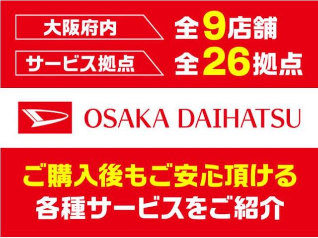 ムーヴキャンバスストライプスＧターボ　届出済未使用車　サポカーＳワイド適合Ｒ７／８登録・届出済未使用車・ターボエンジン・純正メモリーナビ・バックカメラ・全車速追従機能クルーズコントロールＡＣＣ・両側電動スライドドア・シートヒーター・衝突回避軽減ブレーキ・誤発進抑制機能（大阪府）の中古車