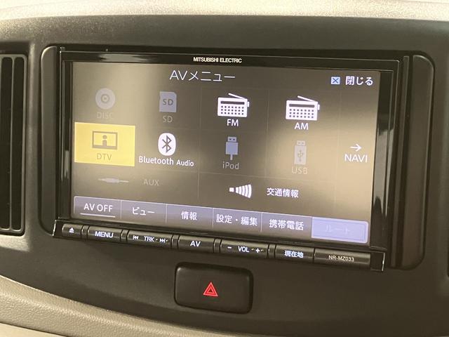 ミライースＬ　ＳＡ　社外Ｂｌｕｅｔｏｏｔｈ対応ナビ／ＥＴＣ／車検整備付スマートアシストＩ　ハロゲンヘッドライト　社外ナビ　ＥＴＣ　キーレス　マニュアルエアコン　盗難防止セキュリティアラーム　横滑り防止機能（大阪府）の中古車