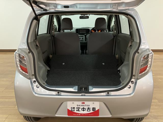 ミライースＬ　ＳＡ　社外Ｂｌｕｅｔｏｏｔｈ対応ナビ／ＥＴＣ／車検整備付スマートアシストＩ　ハロゲンヘッドライト　社外ナビ　ＥＴＣ　キーレス　マニュアルエアコン　盗難防止セキュリティアラーム　横滑り防止機能（大阪府）の中古車