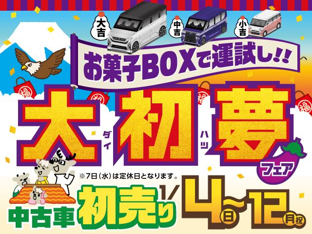 ムーヴＸ／サポカーＳワイド適合／新車保証継承／バックカメラ対応／サポカーＳワイド適合　オーディオレス車　ＬＥＤヘッドライト／フォグ　バックカメラ対応　オートＡＣ　左電動両側スライドドア　キーフリー　コーナーセンサー　盗難防止セキュリティアラーム（大阪府）の中古車