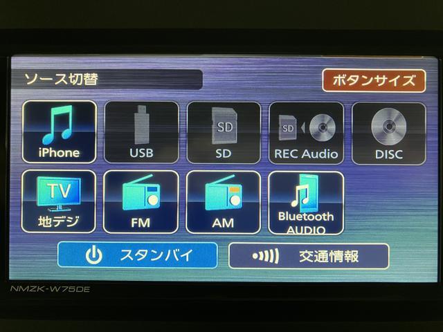 ムーヴキャンバスストライプスＧ　Ｒ７年式／ナビ／バックカメラ／走行１２ｋｍサポカーＳワイド適合　バックカメラ対応　ＵＳＢ接続端子　電動パーキングブレーキ　シートヒーター　両側オートスライドドア　Ｐスタート　ホッとカップホルダー　キーフリー（大阪府）の中古車