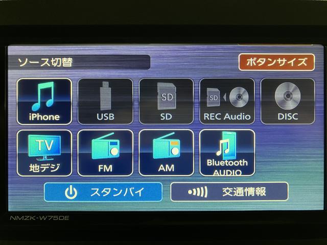 ムーヴキャンバスストライプスＧターボ　Ｒ７年式／２５年モデルナビ／Ｂカメラ走行無制限１年保証　両側電動スライドドア　アダプティブクルーズコントロール　前後コーナーセンサー　前席シートヒーター　ホッとカップホルダー　オートマチックハイビーム　ＬＥＤヘッドライト　スマートキー（大阪府）の中古車