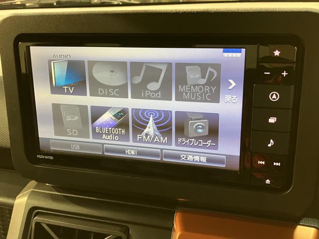 タフトＧ／１年保証／衝突軽減ブレーキ／ナビ／パノラマ／ドラレコ／１年間走行距離無制限保証／衝突軽減ブレーキ／純正ナビ／パノラマモニター／ナビ連動ドラレコ／スマートキー／オートエアコン／ＬＥＤヘッドライト・フォグ／電動Ｐブレーキ／Ｂｌｕｅｔｏｏｔｈ／フルセグＴＶ／（大阪府）の中古車