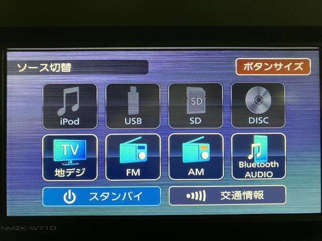 タントX 純正ナビ・ETC車載器・FRドラレコ・パノラマモニターR3年式・走行距離3.5万キロ・純正エントリーナビ・前後ドライブレコーダー・ETC車載器・パノラマモニター・運転席/助手席シートヒーター・LEDヘッドライト・電動格納ミラー・キーフリー2個(大阪府)の中古車