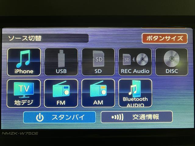 タントファンクロスターボリミテッド　ナビ／Ｂカメラ／ＥＴＣ／ＡＣＣターボ　スマートアシスト　バックカメラ　両側リヤパワースライドドア　プッシュボタンエンジンスタート　シートヒーター　ＬＥＤヘッドライト　アルミホイール　オートエアコン　オートライト　ＡＢＳ（大阪府）の中古車