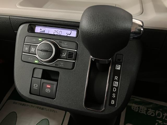 ムーヴキャンバスストライプスG R7年式/25年モデルナビ/バックカメラサポカーSワイド適合 純正ナビ バックカメラ対応 USB接続端子 電動パーキングブレーキ シートヒーター 両側オートスライドドア Pスタート ホッとカップホルダー キーフリー(大阪府)の中古車