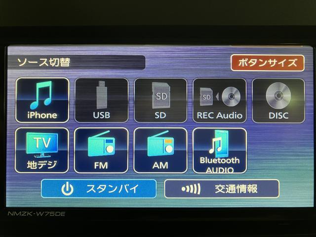 タントファンクロスターボリミテッド　ナビ／Ｂカメラ／ＥＴＣ／ＡＣＣターボ　スマートアシスト　バックカメラ　両側リヤパワースライドドア　プッシュボタンエンジンスタート　シートヒーター　ＬＥＤヘッドライト　アルミホイール　オートエアコン　オートライト　ＡＢＳ（大阪府）の中古車