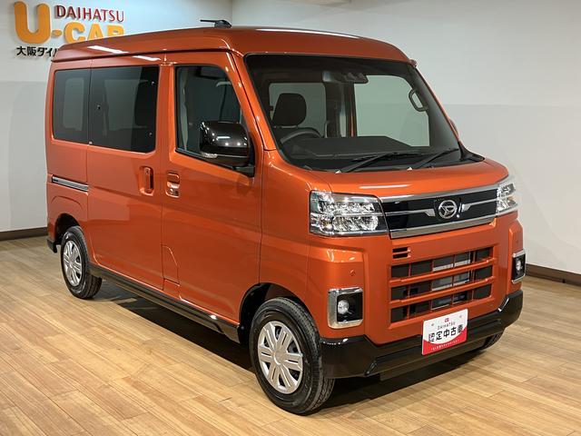 アトレーＲＳ　Ｒ７年式／法規対応済／バックカメラ対応／ＡＣＣオーディオレス　バックカメラ　ターボ車　両側電動スライドドア　キーフリーシステム　プッシュスタート　全車速追従式クルーズコントロール　オートライト　オートハイビーム　ＬＥＤヘッドライト（大阪府）の中古車