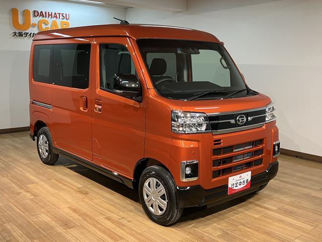 アトレーＲＳ　Ｒ７年式／法規対応済／バックカメラ対応／ＡＣＣオーディオレス　バックカメラ　ターボ車　両側電動スライドドア　キーフリーシステム　プッシュスタート　全車速追従式クルーズコントロール　オートライト　オートハイビーム　ＬＥＤヘッドライト（大阪府）の中古車