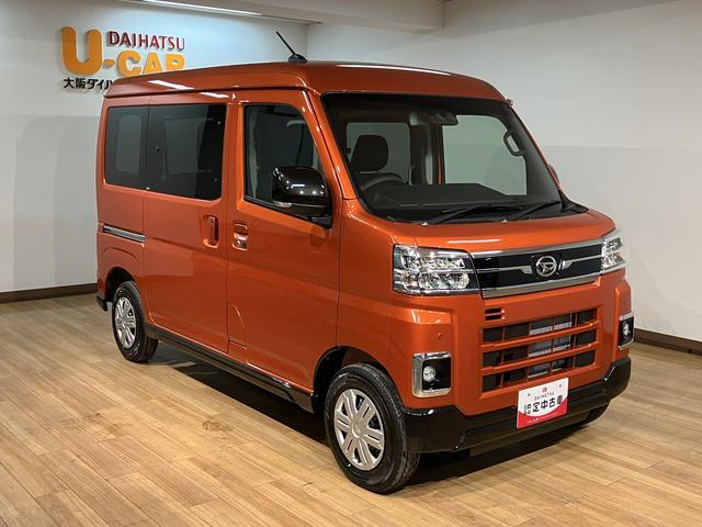 アトレーＲＳ　Ｒ７年式／法規対応済／バックカメラ対応／ＡＣＣオーディオレス　バックカメラ　ターボ車　両側電動スライドドア　キーフリーシステム　プッシュスタート　全車速追従式クルーズコントロール　オートライト　オートハイビーム　ＬＥＤヘッドライト（大阪府）の中古車