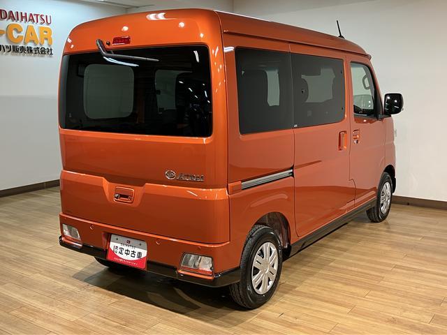 アトレーＲＳ　Ｒ７年式／法規対応済／バックカメラ対応／ＡＣＣオーディオレス　バックカメラ　ターボ車　両側電動スライドドア　キーフリーシステム　プッシュスタート　全車速追従式クルーズコントロール　オートライト　オートハイビーム　ＬＥＤヘッドライト（大阪府）の中古車