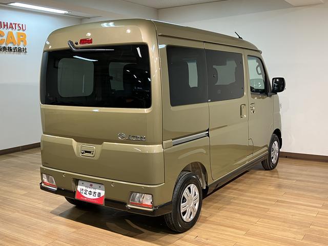 アトレーＲＳ　Ｒ７年式／法規対応済／バックカメラ対応／ＡＣＣオーディオレス　バックカメラ　ターボ車　両側電動スライドドア　キーフリーシステム　プッシュスタート　全車速追従式クルーズコントロール　オートライト　オートハイビーム　ＬＥＤヘッドライト（大阪府）の中古車