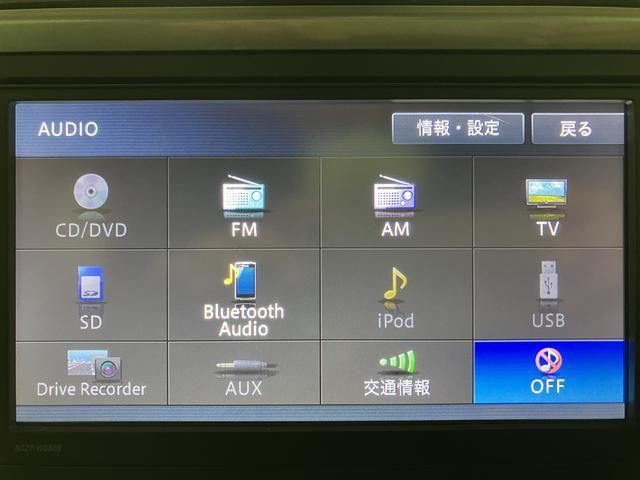 ブーンＸ　ＳＡII／３．０万ｋｍ／ナビ／バックカメラ／ドラレコ１年間走行距離無制限保証／走行３．０万ｋｍ／ナビゲーション／バックカメラ／ステアリングスイッチ／ドライブレコーダー／オートエアコン／キーフリー／電動格納ミラー／アイドリングストップ（大阪府）の中古車