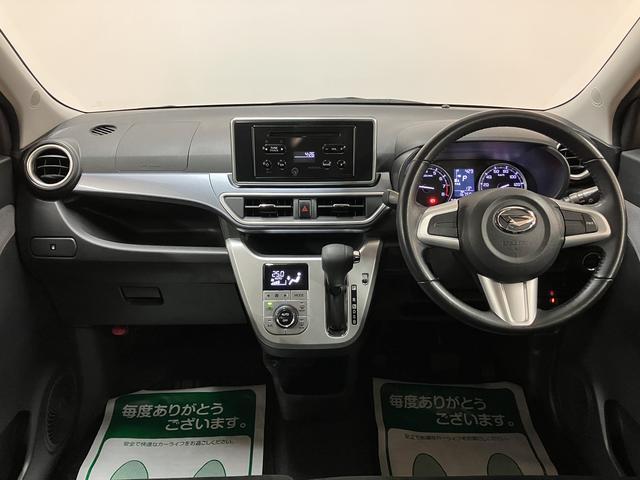 キャストアクティバG SAIII/走行1.7万km/CDチューナー1年間走行距離無制限保証/走行1.7万km/CDチューナー/ETC/ドライブレコーダー/LEDヘッドライト・フォグランプ/アルミホイール/オートエアコン/キーフリー/電動格納ミラー(大阪府)の中古車