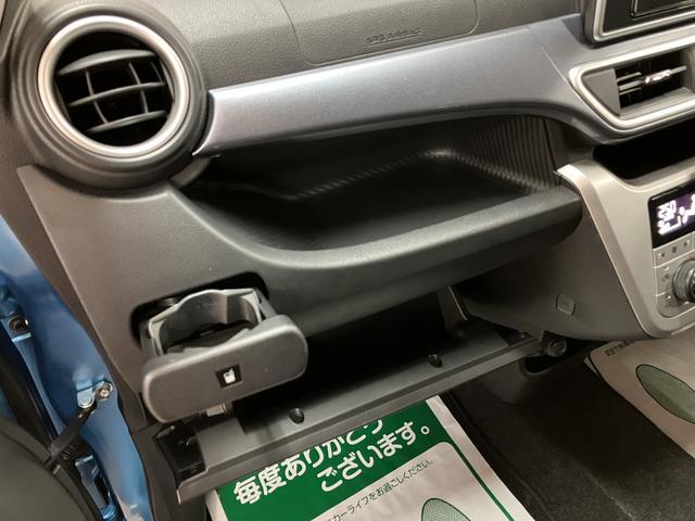 キャストアクティバG SAIII/走行1.7万km/CDチューナー1年間走行距離無制限保証/走行1.7万km/CDチューナー/ETC/ドライブレコーダー/LEDヘッドライト・フォグランプ/アルミホイール/オートエアコン/キーフリー/電動格納ミラー(大阪府)の中古車