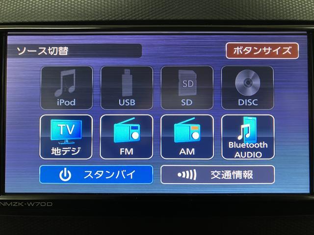 ミライースＸ　リミテッドＳＡIII／１年保証／ナビ／ドラレコ／ＥＴＣ／１年間走行距離無制限保証／Ｒ２年式／純正ナビ／バックカメラ／ナビ連動ドラレコ／ＥＴＣ／ＬＥＤヘッドライト／Ｂｌｕｅｔｏｏｔｈ／フルセグＴＶ／ＤＶＤ／コーナーセンサー／横滑り防止装置／（大阪府）の中古車