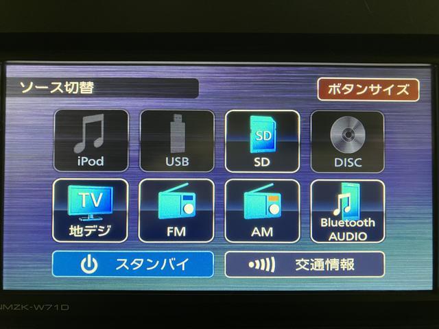 タントXセレクション/1.9万km/ナビ/バックカメラ/ETC走行1.9万km/ナビゲーション/バックカメラ/ステアリングスイッチ/ETC/前後ドラレコ/USBアダプター/前席シートヒーター/片側パワースライドドア/LEDヘッドライト/オートエアコン/キーフリー(大阪府)の中古車