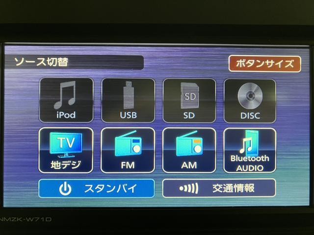 タントＸセレクション　ナビ／ＦＲドラレコ／ＥＴＣ／バックカメラスマートアシスト　ＬＥＤヘッドライト　ナビ　ＦＲドラレコ　バックカメラ　ＥＴＣ　オートエアコン　キーフリー　盗難防止セキュリティアラーム　左電動両側スライドドア　前席シートヒーター（大阪府）の中古車