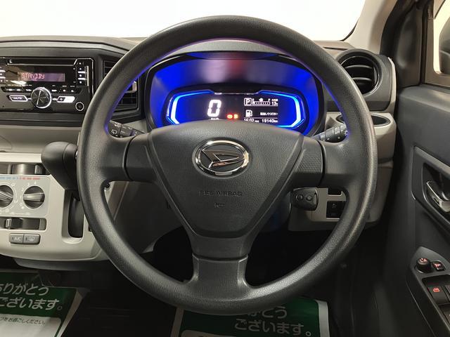 ミライースＸ　リミテッドＳＡIII／ＣＤチューナー／走行１．９万ｋｍ１年間走行距離無制限保証／走行１．９万ｋｍ／純正ＣＤチューナー／ＬＥＤヘッドライト・フォグランプ／オートライト／オートハイビーム／電動格納ドアミラー／コーナーセンサー／キーレスエントリー（大阪府）の中古車