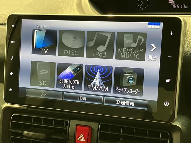 タントＸ／１．７万ｋｍ／９インチナビ／Ｂカメラ／ＥＴＣ／ドラレコ走行１．７万ｋｍ／９インチナビ／バックカメラ／ステアリングスイッチ／ＥＴＣ／前後ドラレコ／前席シートヒーター／片側パワースライドドア／ＬＥＤヘッドライト／オートエアコン／キーフリー（大阪府）の中古車