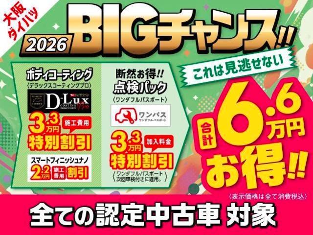 ムーヴＸリミテッドII　ＳＡIII　サポカーＳワイド適合Ｒ３年式・走行３．１万ｋｍ・純正メモリーナビ・バックカメラ・ナビ連動前後ドライブレコーダー・ＥＴＣ車載器・運転席シートヒーター・衝突回避軽減ブレーキ・誤発進抑制機能・プッシュスタート・車検整備付（大阪府）の中古車