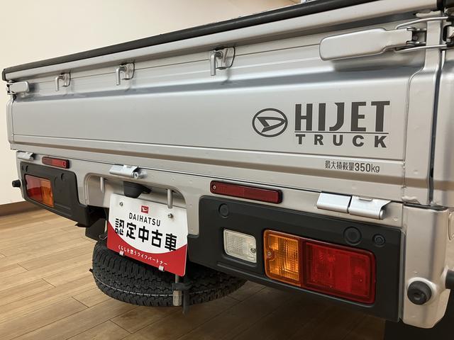 ハイゼットトラックスタンダード　サポカーＳベーシック適合　認定中古車衝突回避軽減ブレーキ・誤発進抑制機能・ＣＶＴ・ＥＴＣ車載器・Ｒ５年式・走行３．６万キロ・ＬＥＤヘッドライトフォグランプ・ＡＭ／ＦＭラジオ・前後コーナーセンサー・１２か月間／走行距離無制限保証付（大阪府）の中古車