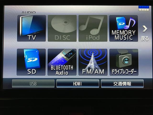 タントカスタムＲＳ　サポカーＳワイド適合　認定中古車Ｒ３年式・走行１．１万キロ・ターボエンジン・クルーズコントロール・９インチ純正ナビゲーション・全方位カメラ・ナビ連動ドライブレコーダー・ＥＴＣ車載器・両側電動スライドドア・衝突回避軽減ブレーキ（大阪府）の中古車