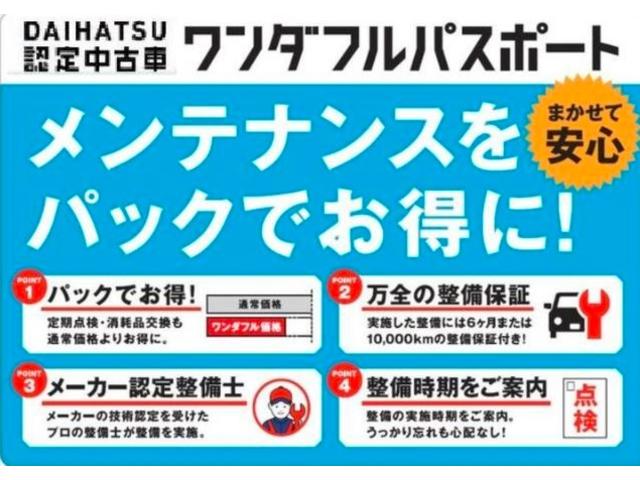 タントＸ　サポカーＳワイド適合　認定中古車純正メモリーナビ・バックカメラ・ＬＥＤヘッドライト・シートヒーター・片側電動スライドドア・前後コーナーセンサー・オートライト・衝突回避支援ブレーキ・誤発進抑制機能・１年間走行距離無制限保証（大阪府）の中古車