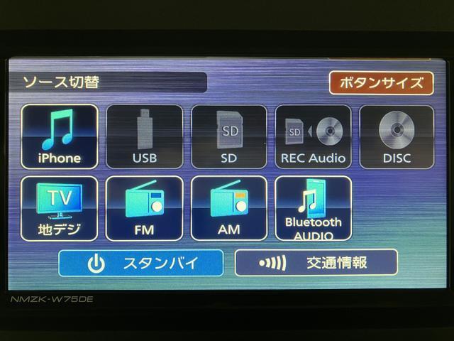 ムーヴキャンバスストライプスＧターボ　２５年モデルナビ／バックカメラ／ＡＣＣ走行無制限１年保証　両側電動スライドドア　アダプティブクルーズコントロール　前後コーナーセンサー　前席シートヒーター　ホッとカップホルダー　オートマチックハイビーム　ＬＥＤヘッドライト　スマートキー（大阪府）の中古車