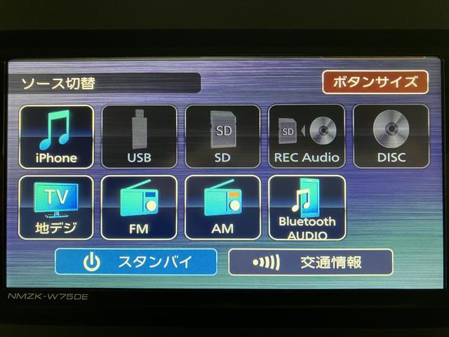 ムーヴキャンバスストライプスG 25年モデルナビ/バックカメラサポカーSワイド適合 NMZK−W75D純正ナビ バックカメラ対応 USB接続端子 電動パーキングブレーキ シートヒーター 両側オートスライドドア Pスタート ホッとカップホルダー キーフリー(大阪府)の中古車