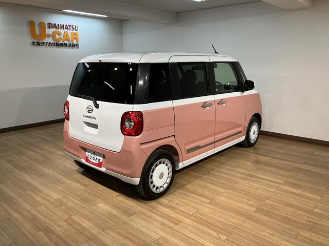 ムーヴキャンバスストライプスG 25年モデルナビ/バックカメラサポカーSワイド適合 NMZK−W75D純正ナビ バックカメラ対応 USB接続端子 電動パーキングブレーキ シートヒーター 両側オートスライドドア Pスタート ホッとカップホルダー キーフリー(大阪府)の中古車