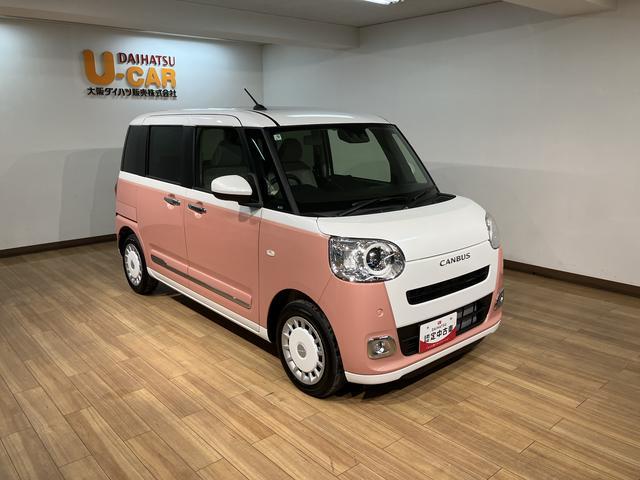 ムーヴキャンバスストライプスＧターボ　２５年モデルナビ／バックカメラ／ＡＣＣ走行無制限１年保証　両側電動スライドドア　アダプティブクルーズコントロール　前後コーナーセンサー　前席シートヒーター　ホッとカップホルダー　オートマチックハイビーム　ＬＥＤヘッドライト　スマートキー（大阪府）の中古車