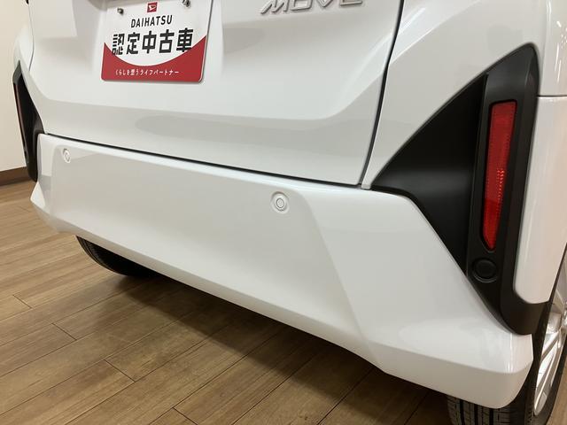 ムーヴG/パノラマカメラ/片側電スラ/電動P/14インチアルミ/新車保証継承/パノラマカメラ/バックカメラ/片側電動スライドドア/電動パーキングブレーキ/スマートキー/14インチアルミホイール/オートライト/LEDヘッドライト/オートエアコン/コーナーセンサー/(大阪府)の中古車